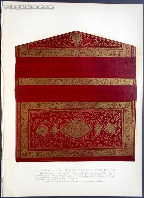 Cover of Aurangzebs Quran