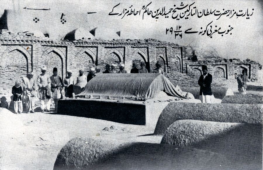 Grave of Hameeduddin Hakum son of Bibi Haj pak daman