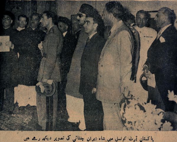 Shahinshah Iran with MARC 1950