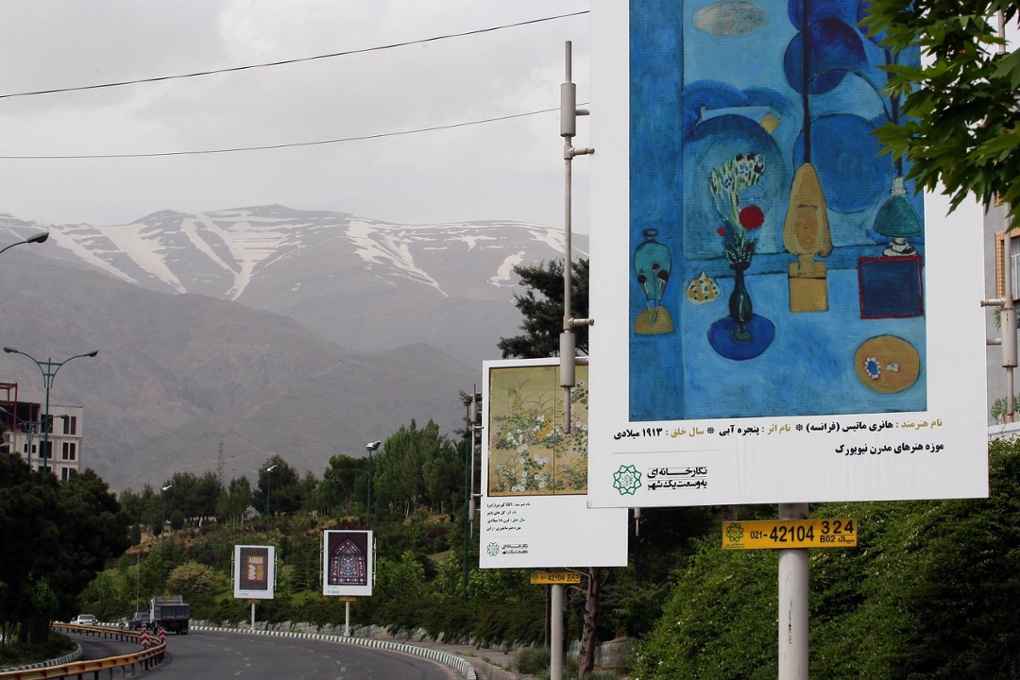 Tehrans Art billboards